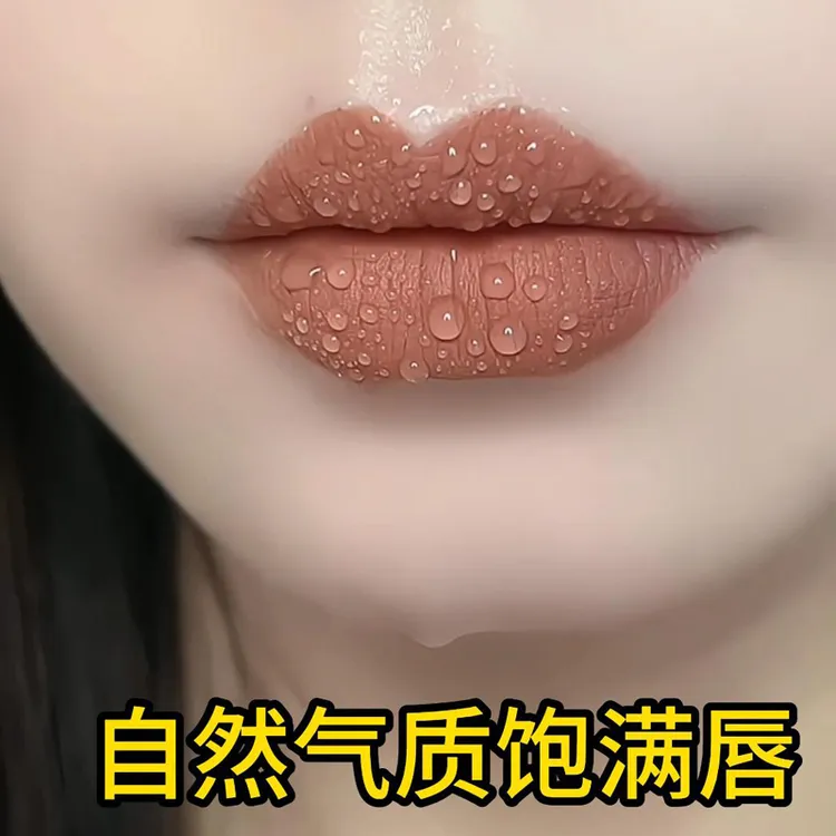 李佳奇推荐肉桂奶茶色口红不掉色不沾杯防水保湿不脱色持久显白