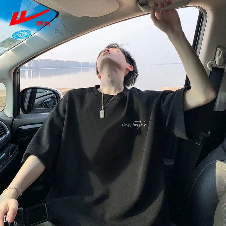 回力短袖t恤男士2026夏季新款美式潮牌简约重磅高街宽松半袖体恤