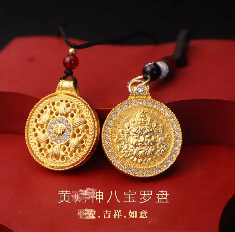 五台山手作.八宝罗盘黄财神开纳福驾车钥匙扣挂件驾车用品
