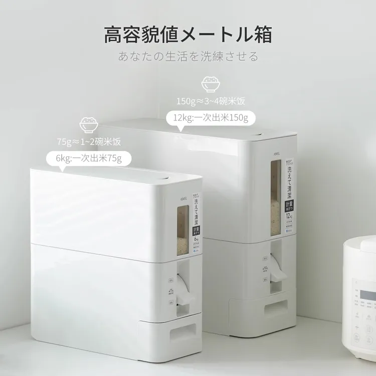 日本Asvel米桶防虫防潮密封桶家用储米箱食品级装米10 斤米缸米箱