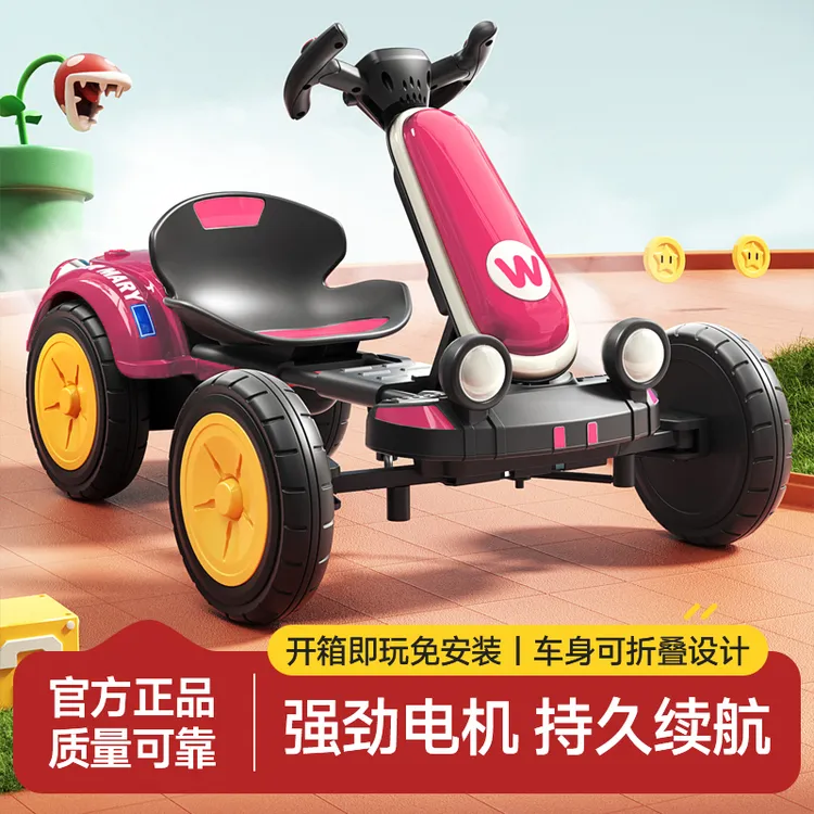 【双11优选】儿童卡丁车折叠免安装电动车可坐人四轮亲子遥控卡丁车