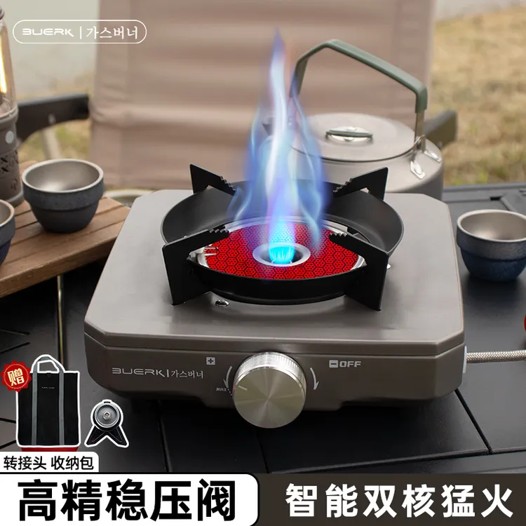 BUERK/布比克红外线防风卡式炉户外野炊便携烧炉具家用防爆燃气灶