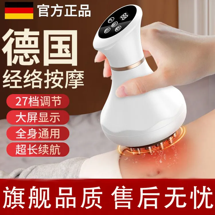 全自动电动经络刷刮痧按摩仪全身通用疏通经络减脂揉腹背部按摩器