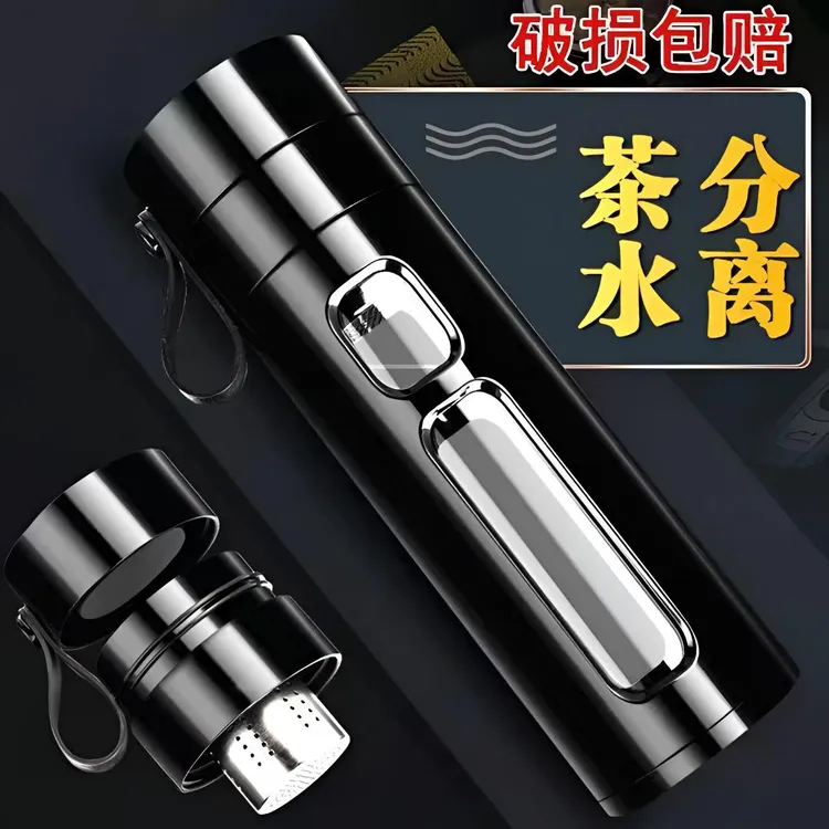 高档玻璃水杯子男士款专用大容量防摔开车载过滤喝茶水分离泡茶杯