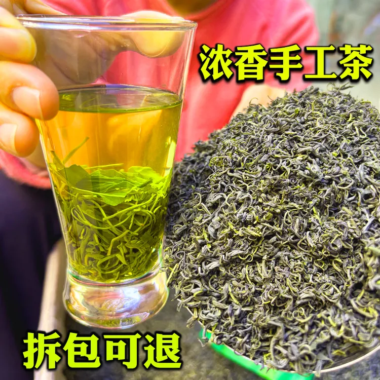 绿茶2025新茶叶春茶麻城龟山绿茶高山云雾绿茶袋装浓香耐泡口粮茶