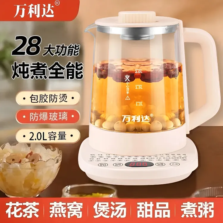 万利达养生壶耐用家用大容量煎中药壶多功能办公室煮花茶壶烧水壶