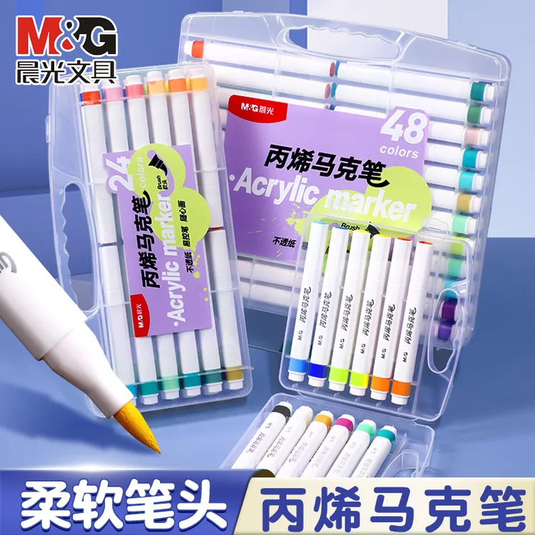 晨光软头丙烯不掉色马克笔学生通用绘画不透色可水洗画笔新款
