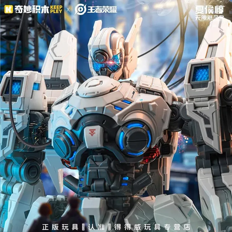 正版奇妙积木王者荣耀周边夏侯惇无限飓风号拼装机甲手办玩具三国