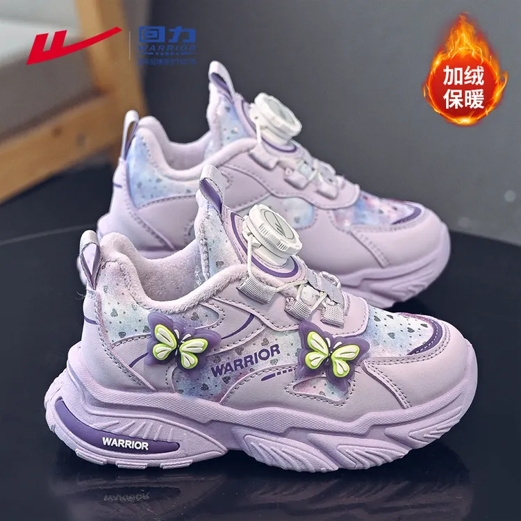 回力童鞋儿童鞋子冬季二棉跑步鞋2025新款大童冬款加绒女童运动鞋