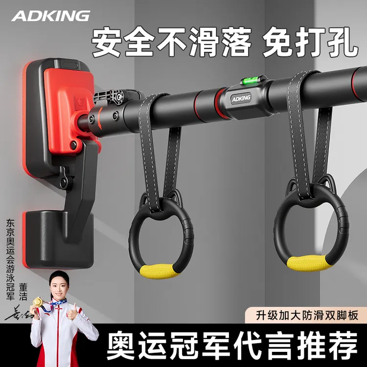 【2025新款】室内健身器材加粗免打孔吊环门单杆引体向上器家用单杠