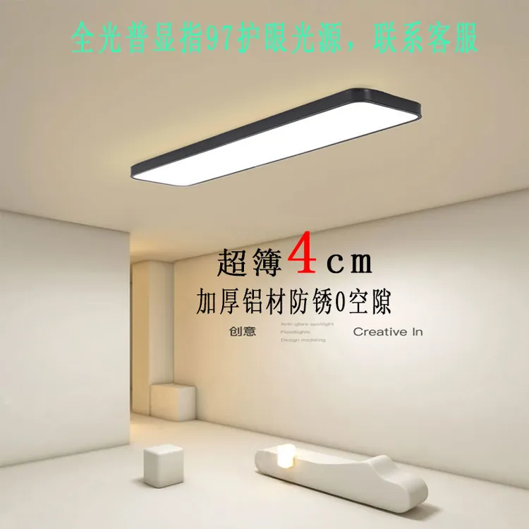  长型吸顶灯超薄阳台灯走廊过道灯玄关衣帽间灯现代led超亮灯具