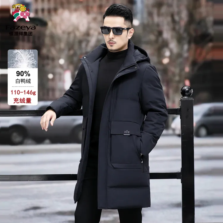 彩羊2025冬季休闲中长款连帽加肥加大羽绒服白鸭绒保暖外套加厚