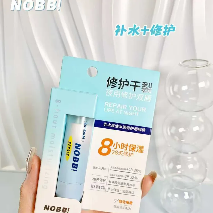 NOBB！凡士林防皴裂舒缓淡纹修护干裂敏感肌专研唇膏