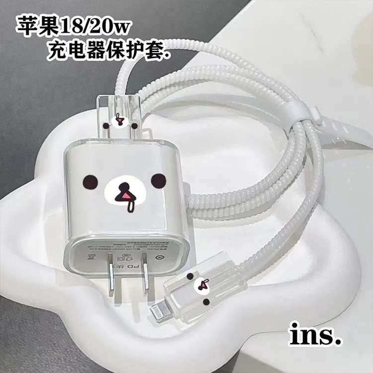 iPhone16数据线保护套15promax充电器防折断11/12适用13壳ipad20W