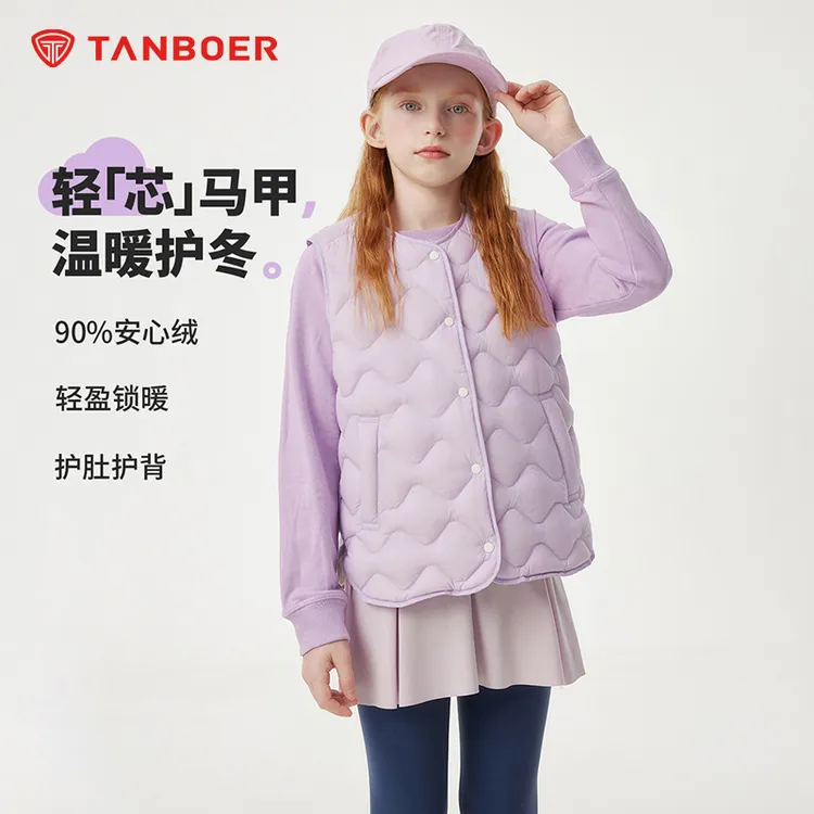 坦博尔儿童羽绒马甲轻薄长期主义户外女秋冬商场同款内搭背心121A