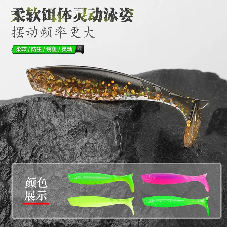 横扫千军新款t尾软饵平凡之路亚黑坑鲈鱼鳜鱼小虫铅头缓沉根钓钩