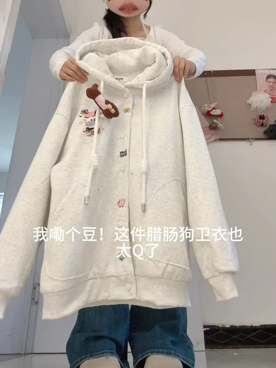 韩系灰色可爱小熊刺绣开衫卫衣女2025秋季新款宽松百搭连帽外套潮