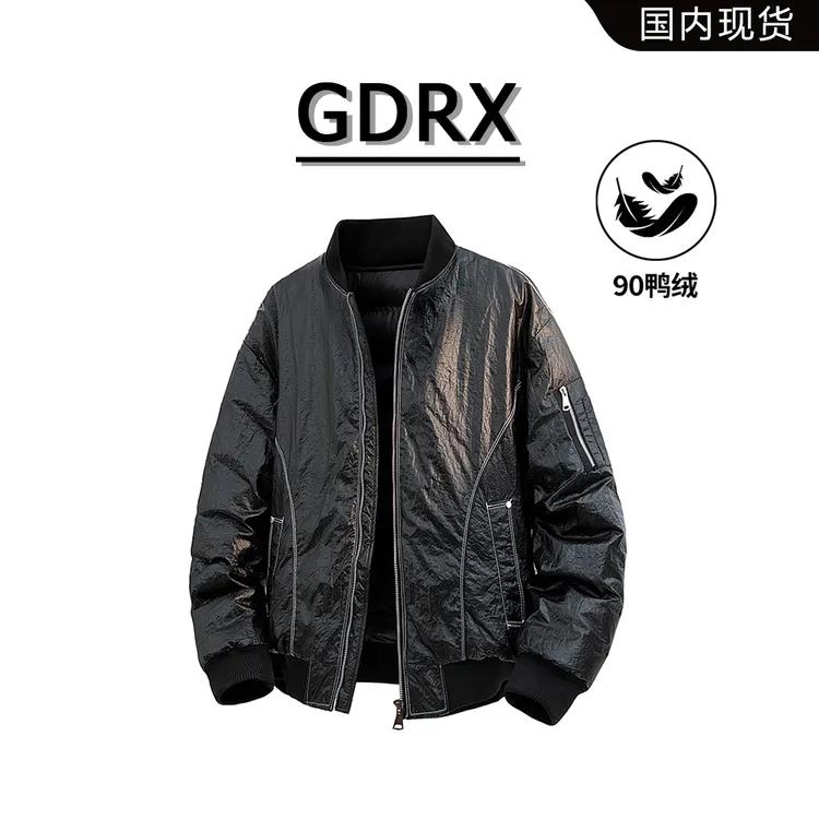 GDRX美式轻奢男装羽绒服冬季新款潮流御寒保暖通勤休闲宽松外套男