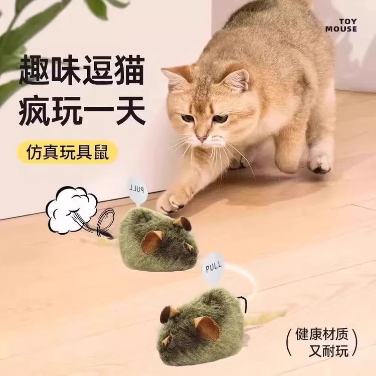 猫咪玩具小老鼠猫咪自嗨智能感应叫叫鼠轻触发声玩具毛绒仿真解闷