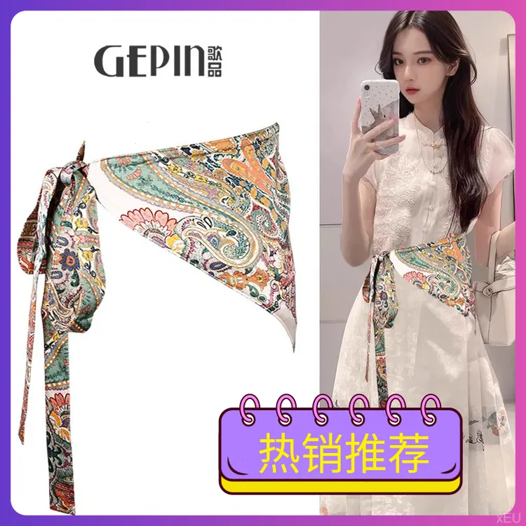 布料连衣裙子民族风三角腰封女束腰高级感度假配波西米亚丝巾腰带