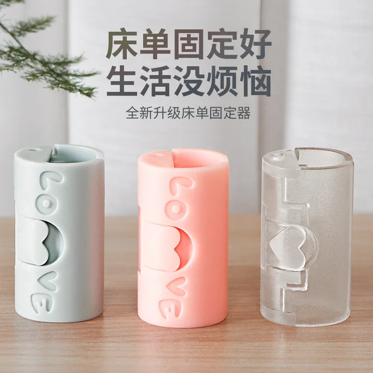 床单固定器防跑神器防滑夹子定角器无针床罩夹被罩扣隐形透明强力