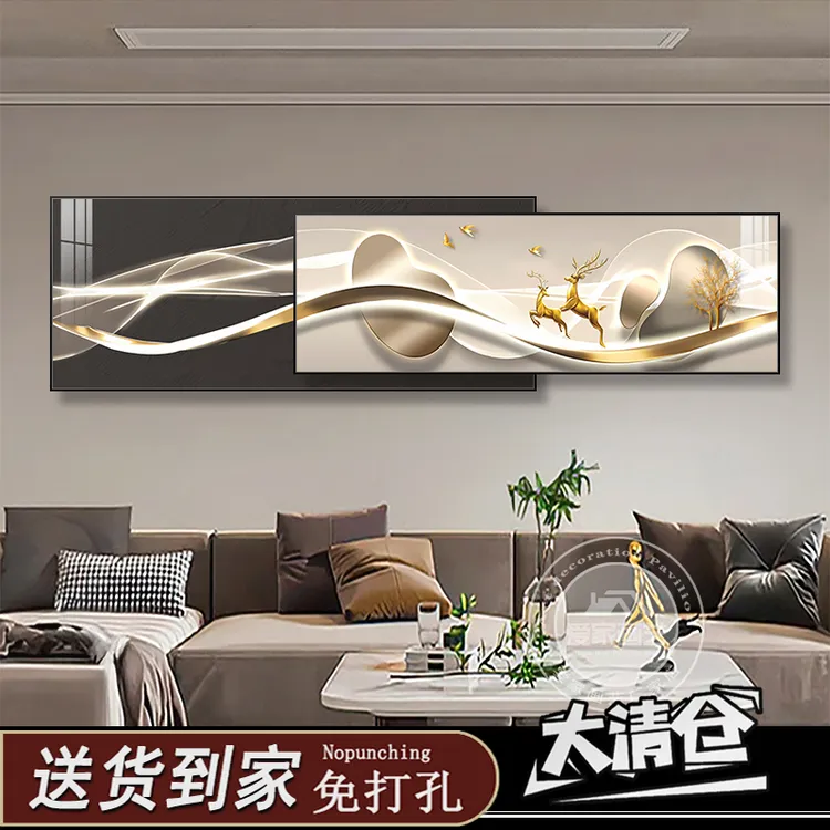 沙发背景装饰画客厅墙面画叠加画轻奢背景墙挂画山水画背景墙挂画