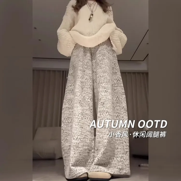 提花雪尼尔阔腿裤女2026早秋新款高腰休闲显瘦垂感针织直筒裤