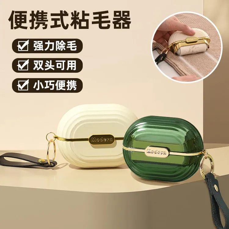 粘毛器滚筒可撕式卷纸便携衣服黏头发迷你家用去沾刷毛器滚刷神器