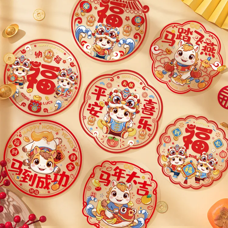 2026新款元旦创意卡通窗花店铺玻璃门贴纸马年装饰品新年氛围布置