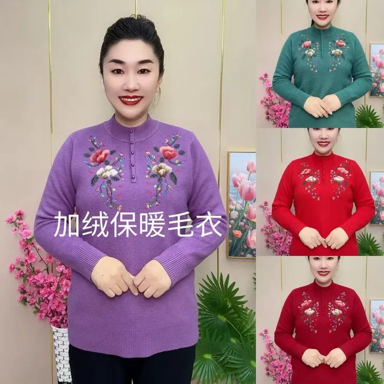 （加绒）刺绣时尚常规女士妈妈装65%碎花纯色针织中老年女装