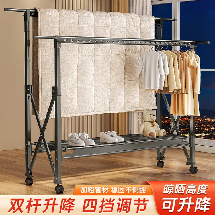 铝合金晾衣架落地折叠家用卧室内升降凉衣服架阳台户外晒被子神器