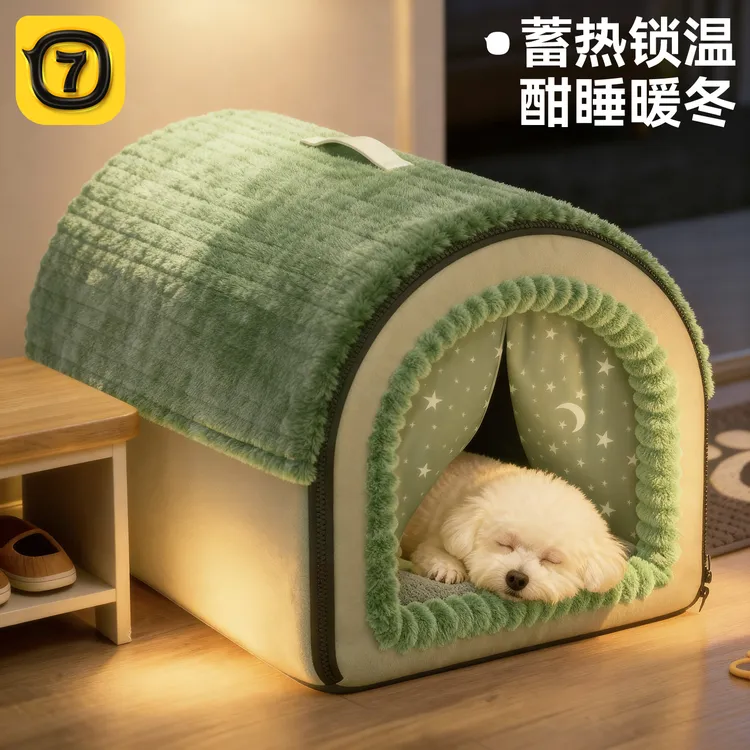 狗窝冬天保暖冬季封闭式安全感大小型犬宠物窝四季通用可拆洗猫窝