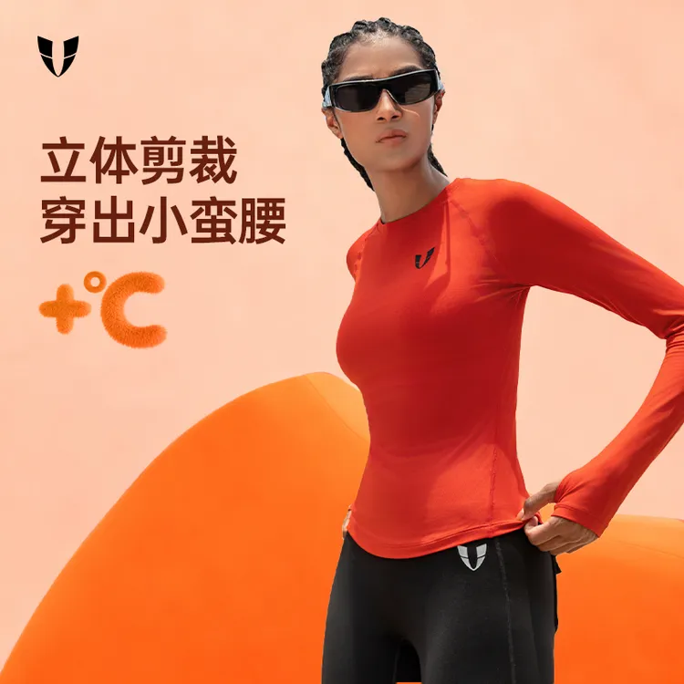 【双11好物】马甲线加绒运动上衣透气裸感亲肤瑜伽服女士F2431C668