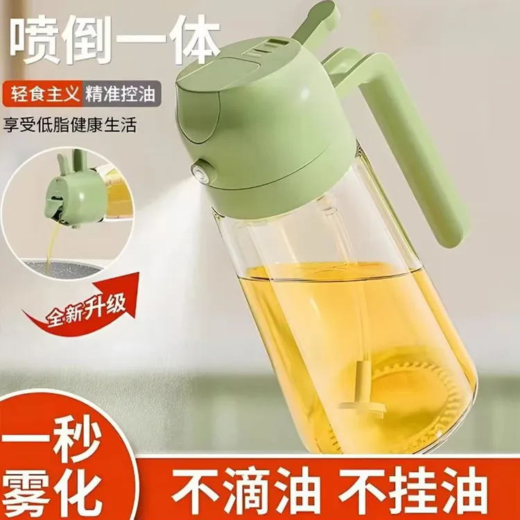 玻璃油壶大容量倒油雾状喷雾式家用厨房空气炸锅雾化食用油喷油瓶