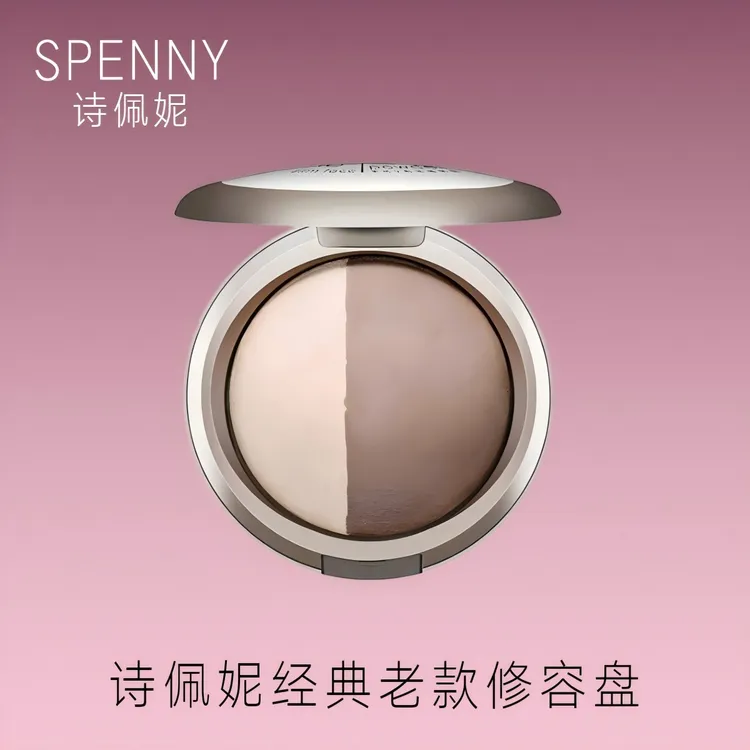 spenny诗佩妮高光阴影双色修容一体盘鼻影侧影组合提亮烤粉【老款】