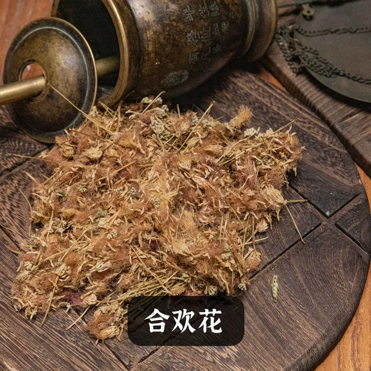 生合欢花 合欢花绒道地高品质经方经典原产地直邮