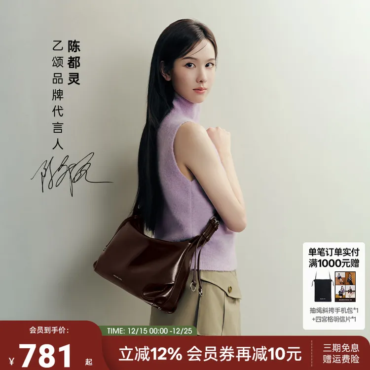 【陈都灵同款】AmazingSong乙颂甜甜圈HOBO小号秋冬百搭单肩斜挎包商品图