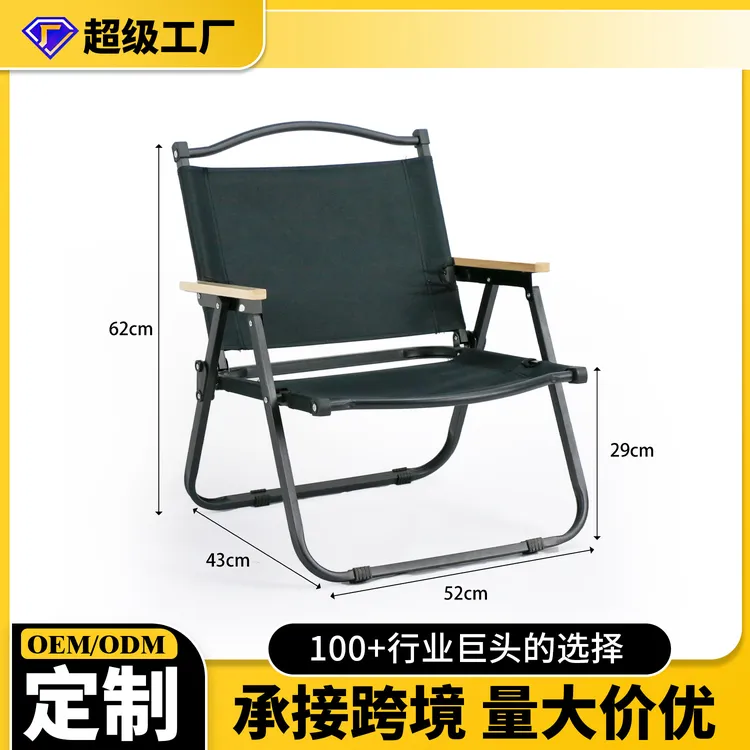 睿达户外克米特椅子便携式露营野餐钓鱼椅沙月亮椅钓本诺顽石钓椅