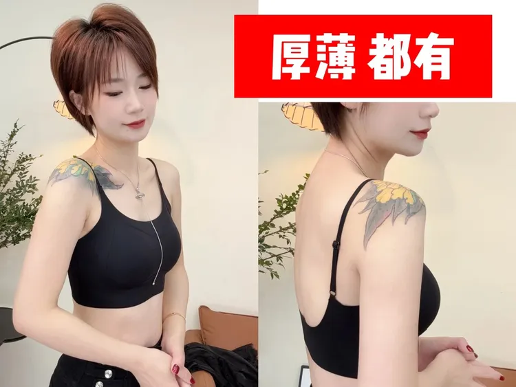 U型露背988 短吊带 固定 调节带