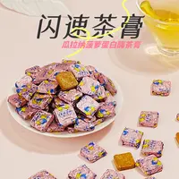 【闪塑】绿茶EGCG-美洲菠萝蛋白酶-瓜拉纳-血橙提取物茶膏R