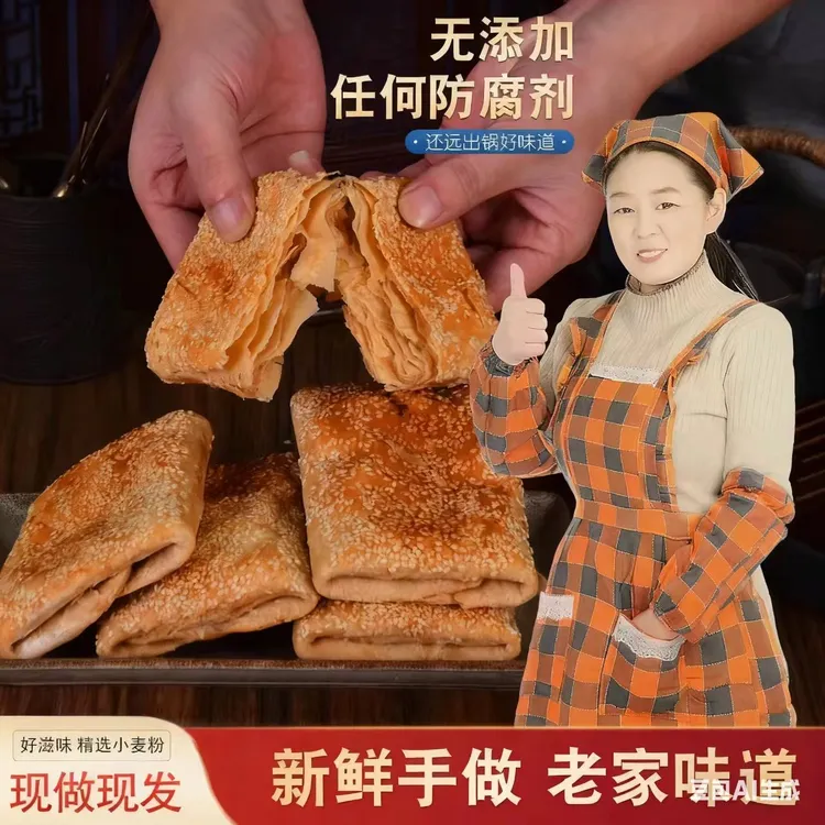 现在现发缸炉烧饼石家庄手工制作全麦烧饼外焦烧饼通山大畈芝麻饼