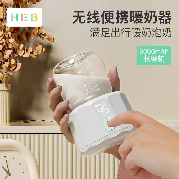 便携式温奶器自动恒温母乳热奶机婴儿水奶加热器外出无线暖奶神器
