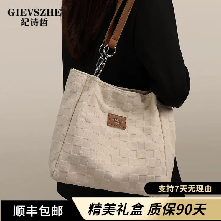 纪诗哲托特包大容量包包女百搭2022新款帆布单肩包简约小众休闲