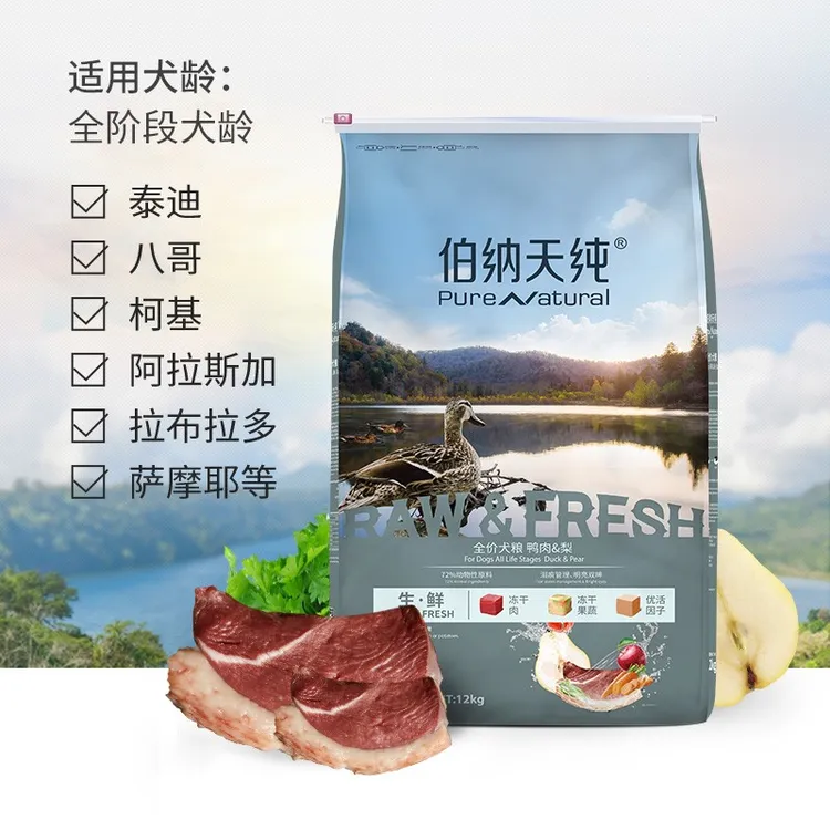 Pure&Natural/伯纳天纯生鲜冻干鸭肉梨全价通用型狗粮12kg
