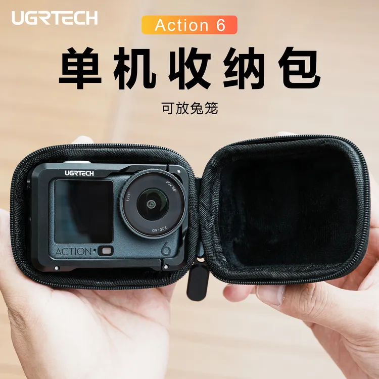 适用大疆action6pro收纳包运动相机action5/4/3迷你便携收纳配件