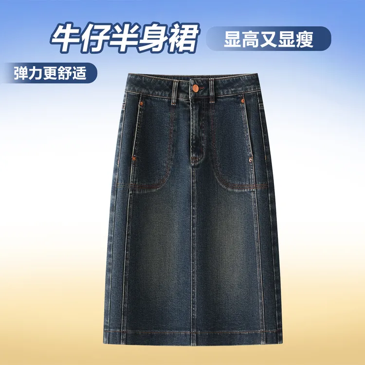 复古蓝弹力牛仔半身裙女中长款春秋新款高腰显瘦A字包臀裙短裙子