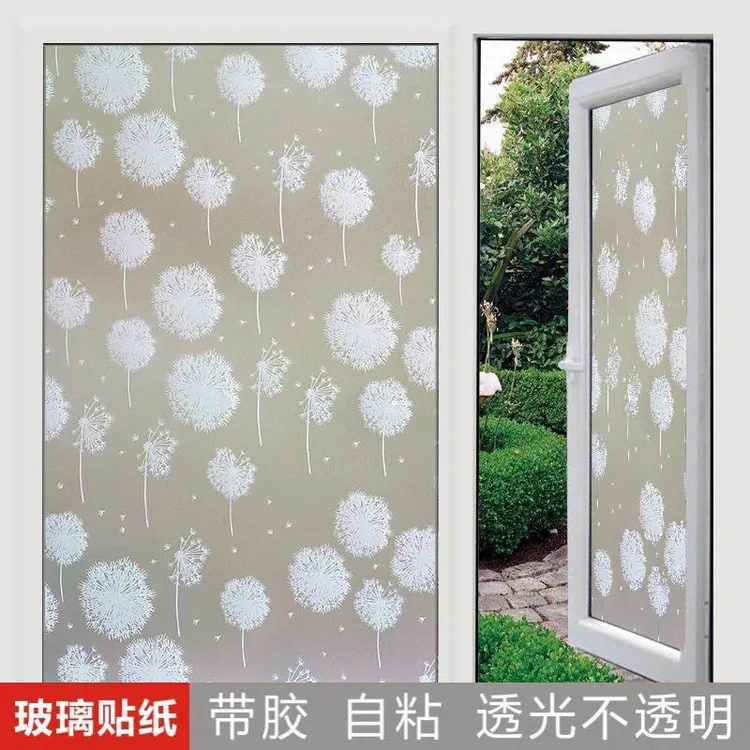 窗户磨砂玻璃门贴纸透光不透明卫生间防窥自粘贴膜隔热防晒窗花纸
