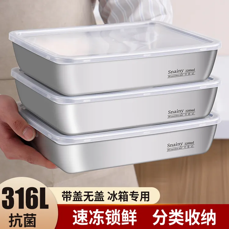 【两个装】316不锈钢保鲜盒方盘密封冷冻盒子摆摊专用带盖方盒