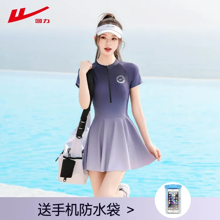 回力泳衣女渐变款保守独立平角女士游泳馆专用遮肚显瘦泳装15178