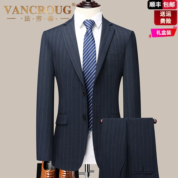 法劳格西服套装男士两件套韩版修身商务职业正装新郎结婚礼服上班